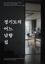 A South-facing House in Gyeonggi Province