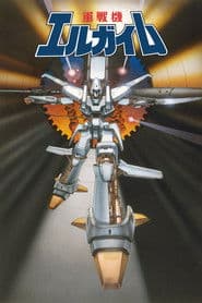 Heavy Metal L-Gaim
