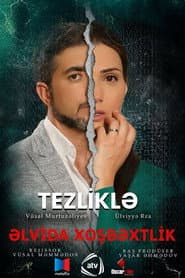 Əlvida xoşbəxtlik