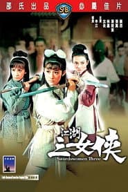 Swordswomen Three