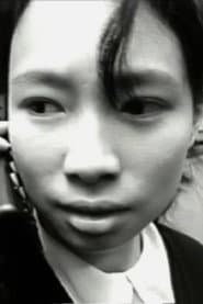 Ah Ming