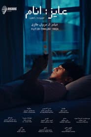I WANT TO SLEEP