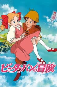 The Adventures of Peter Pan