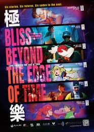 BLISS: Beyond the Edge of Time