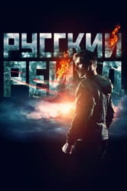 Russian Raid