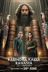 Rabindra Kabya Rahasya