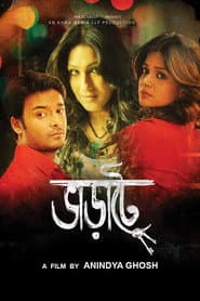 Bharate