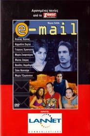E_mail