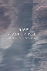 Mianhua Islet
