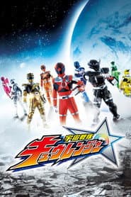 Uchuu Sentai Kyuranger