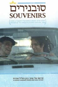 Souvenirs