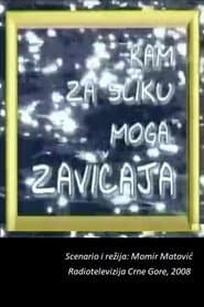 Frame for the Picture of My Homeland