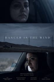 Dancer In The Wind