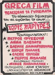 Horis martyres