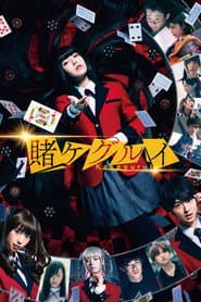 Kakegurui (Live-Action) Collection