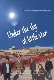 Under the sky of little star