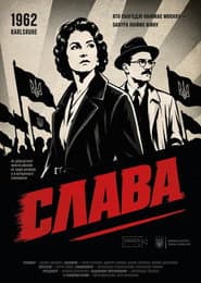 Slava