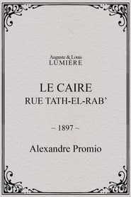 Le Caire, rue Tath-el-Rab’