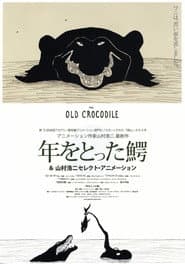The Old Crocodile