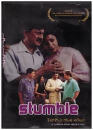 Stumble