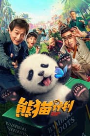 Panda Plan