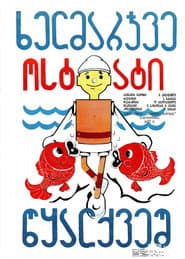 Handyman Under the Water