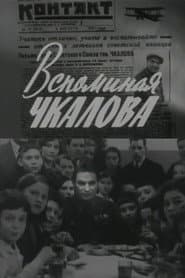 Remembering Chkalov