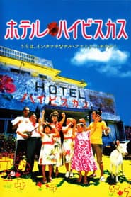 Hotel Hibiscus