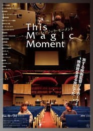 This Magic Moment