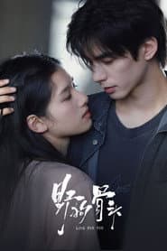 Love For You