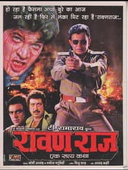 Ravan Raaj: A True Story