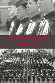 Military Music Orchestra