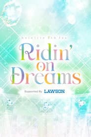 hololive 7th fes. Ridin’ on Dreams Day 3 Stage 4