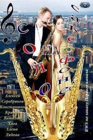 Saxophone Solo