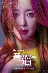 The Lady in Dignity