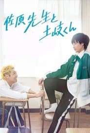 Mr. Sahara & Toki-kun