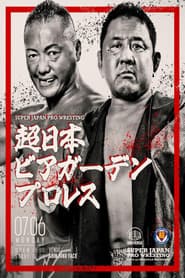 DDT Super Japan Beer Garden Pro Wrestling