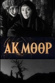 Ak Möör