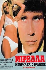 Mirella, the Flesh of Pleasure