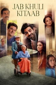 Jab Khuli Kitaab