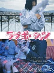 Love Potion
