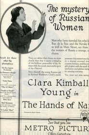 The Hands of Nara