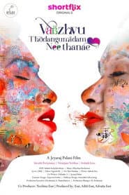 Vaazhvu Thodangumidam Neethanae