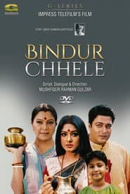 Bindur Chhele