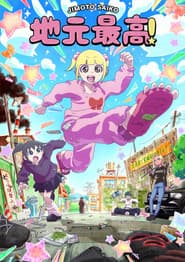 Jimoto Saiko!