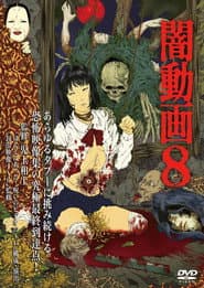 Tokyo Videos of Horror 8