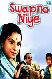 Swapno Niye