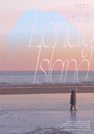 Lonely Island