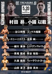 TREASURE BOXING 8