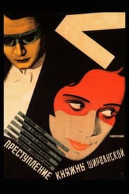 The Crime of Shirvanskaya